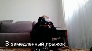Тутор на прыжок квд