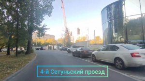 С249 Маршрут автобуса