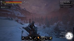 Conan Exiles - Поиски метеоритов #12