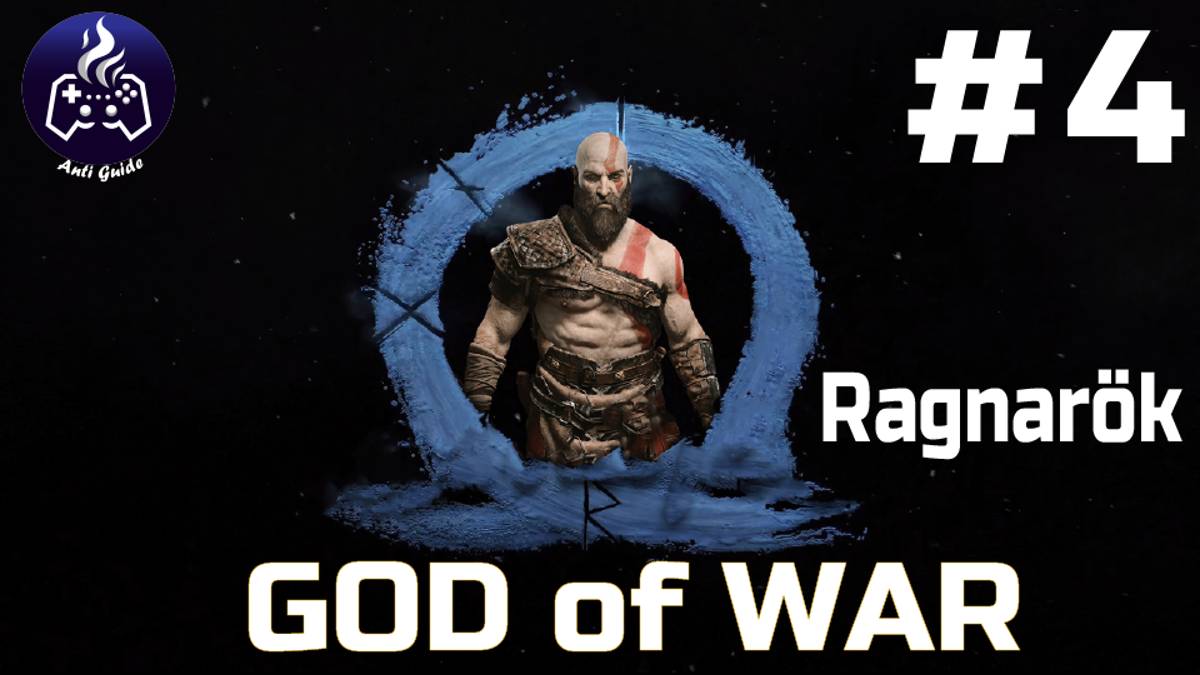 God of War Ragnarok  ➤ Прохождение ➤ Серия № 4