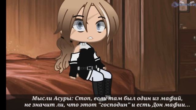 гача лайф озвучка 1 часть