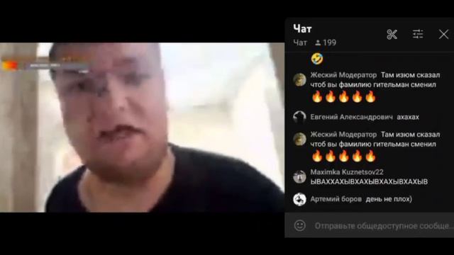 Руслан Гительман. Вся правда про моего отца