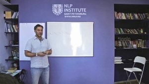 Про подстройку в НЛП. Рекомендации и советы
