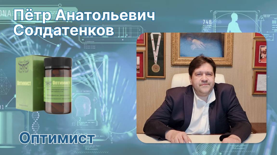 Всё про оптимист П.А. Солдатенков Сово Сова