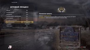 Фар край 5 запредельная сложность