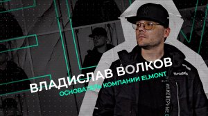 Визитка компании ELMONT