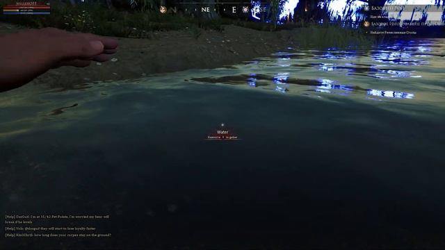 MORTAL ONLINE 2 - Обзор новичка #1/3 смотреть онлайн