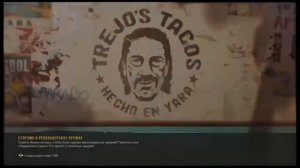 FarCry 6 ( обзор игры)