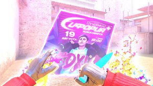 ТОКСИС ЗАПИСАЛ МНЕ МУВИК?!