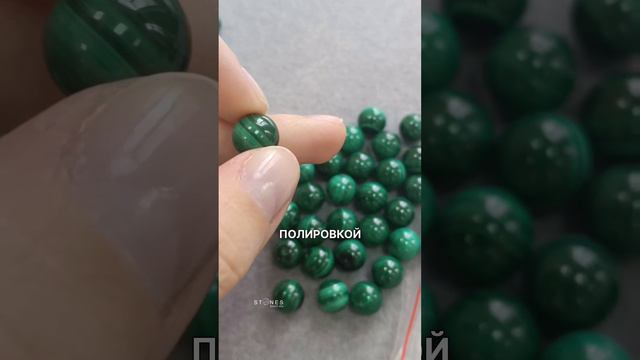 Новинка ассортимента - бусины под вклейку в форме шара Малахит! 💚 На нашем сайте : stones-shop.ru