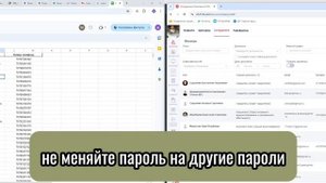 Работа с карточками в Platrum