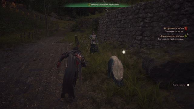 Final Fantasy 16 прохождение #8