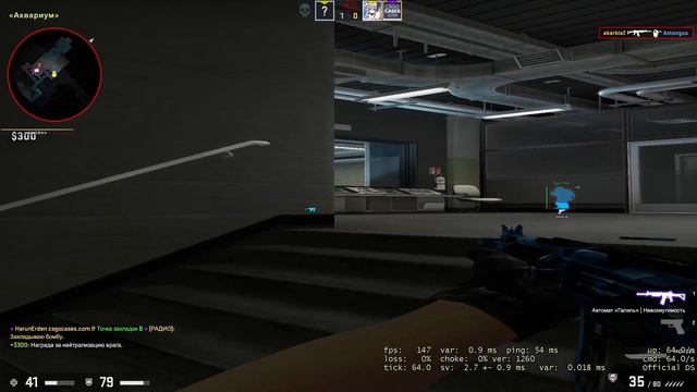 HVH/CSGO Напарники с другом