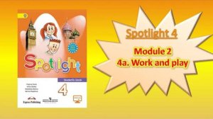 #SPOTLIGHT 4. Module 2. A working day! Lesson 4a. WORK AND PLAY. Время по- английски.