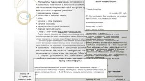 логистика 2 б