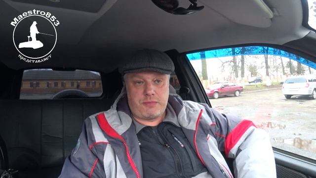 Борода бейтс. Борода бейтс