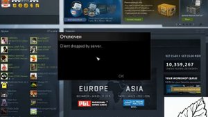 Как избавиться от глобальной блокировки CS : GO