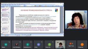 Стресс и саморегуляция: проблемы устойчивости личности в неустойчивом мире