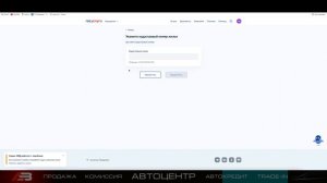 Как сделать временную регистрацию для растаможки авто