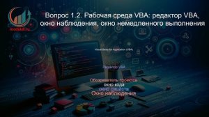 Программист. Профпереподготовка. Лекция. Профессиональная переподготовка для всех!