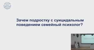 Семейная система: что происходит, когда ребенок думает о суициде?