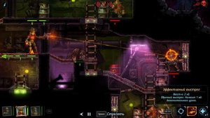 "SteamWorld Heist" Прохождение. 5 часть.