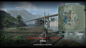Crysis 1 || Cheater kills all players