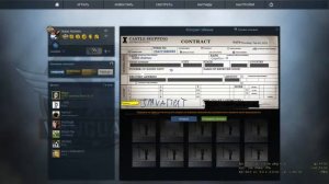 Крафт P2000 Луговые листья