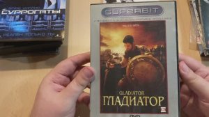 Обзор и сортировка DVD дисков. Часть 2