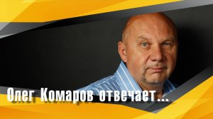 Чем Вы занимаетесь? I Русский расклад TV