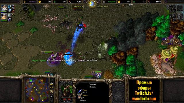 ХРАБРОСТЬ на грани с БЕЗУМИЕМ_ Альянс ПОНЯЛ как побеждать Нежить_! Warcraft 3 Reforged (Wanderbraun) смотреть онлайн