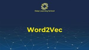 Семестр 2. Лекция 1.3. Контестные эмбеддинги. Word2Vec.