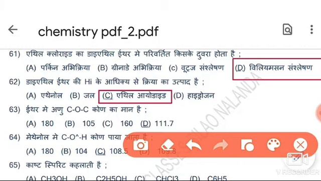 vvi Objective of chemistry class 12th set 2