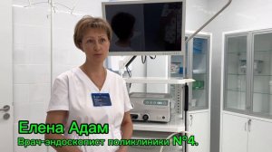 Кому обязательно нужно делать колоноскопию
