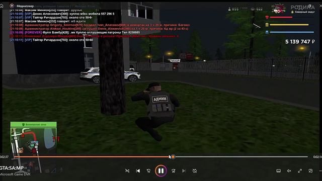 Бездействие