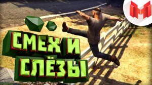 #3 Будние дни в GTA 5