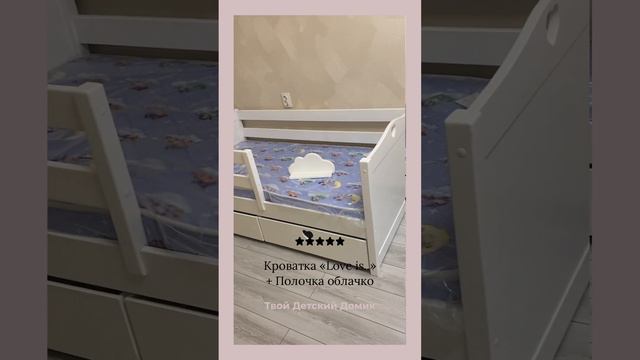 SHORTS  ОБЗОР САМОЙ ПОПУЛЯРНОЙ КРОВАТИ ДЛЯ ДЕВОЧЕК #детскаякровать  #diy #кровать
