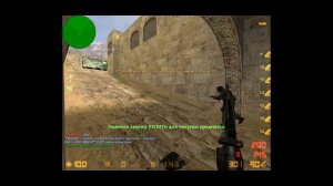 Беспалевный WH для кс 1.6