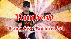 Rainbow - Long Live Rock'n'Roll (Guitar cover by Romanov)