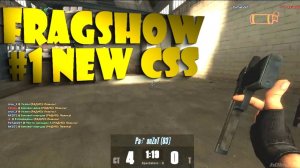 Fragshow 1 #CSS (Легенда CSPL)