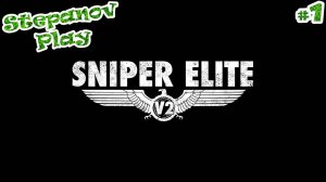 Sniper Elite V2 ► Пролог ► #1