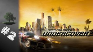 Need for Speed: Undercover ♦ №2 - Зак и Гектор.