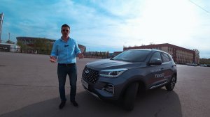 Чери за что 2.5 млн?! CHERY TIGGO 4 PRO