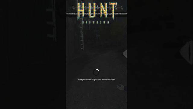 Hunt Showdown - Был и нет некроманта!