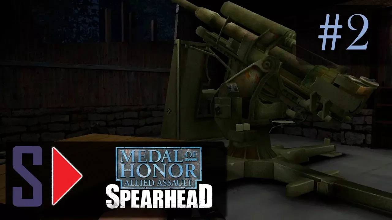 Medal of Honor： Allied Assault Spearhead (сложность ＂Тяжело＂) - #2 Заряжено и наведено