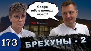 Audi под землей / Глонасс похоронил Е-tron