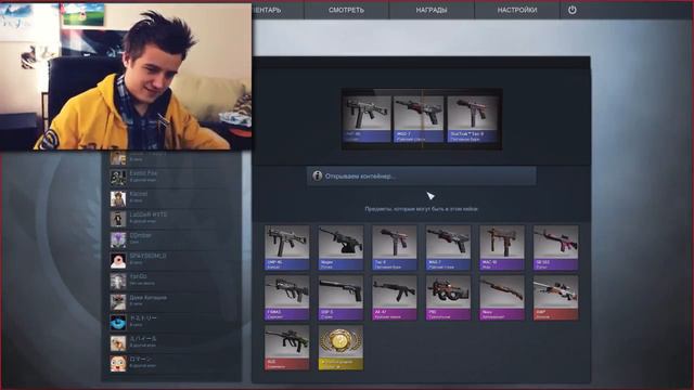 ИВАНГАЙ   ОТКРЫВАЮ КЕЙСЫ В CS   GO ! ВЫПАЛ НОЖ И АЗИМОВ