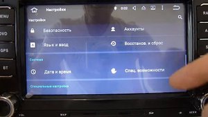 Штатная магнитола Volkswagen Android 5.1