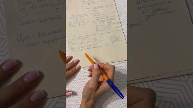 Презентация коротко Гринвей смотреть онлайн