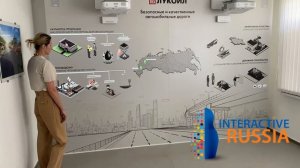 Компания Interactive Russia реализовала интерактивный стенд для компании Лукойл.